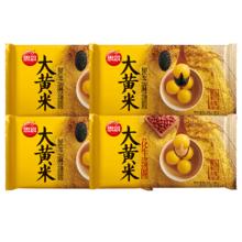 思念 大黄米黑芝麻汤圆 454g 元宵 多款口味汤圆可选