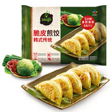 必品阁 韩式传统煎饺 640g