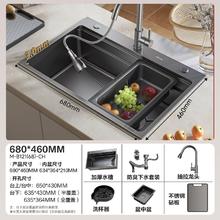 国家补贴：四季沐歌 304不锈钢蜂窝压纹水槽 680*460mm