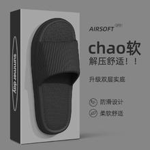 静世居 简约风 防滑静音情侣拖鞋 40-41 黑色 EVA材质 夏季浴室用