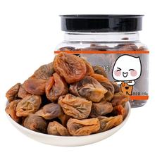 MebaWa 梅百华 爆浆葡萄梅/陈皮葡萄梅150g