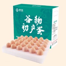 京东自营 京觅 谷物初产蛋 30枚 2.6斤 源头直发