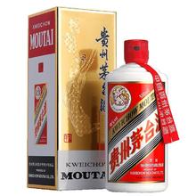 限移动端、京东百亿补贴：茅台 飞天茅台 43%vol 酱香型白酒 500ml 单瓶装
