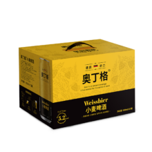 奥丁格 小麦白啤酒 德国原装进口精酿 500ml*12听 整箱礼盒装 新年送礼