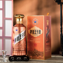 贵州茅台王子酒 酱香经典2.0 53度酱香型 500ml*2瓶 盒装