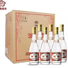 山西汾酒 黄盖玻汾 53度清香型白酒 475ml*6瓶 2024-2025年