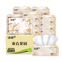 洁柔繁花抽纸 柔韧纸巾3层100抽*40包 可湿水面巾纸 纸巾卫生纸 整箱
