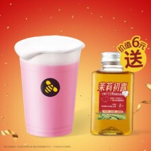 美团到店 甜啦啦鲜果茶 买一送一 鲜打葡萄酪酪 +每日鲜泡好茶