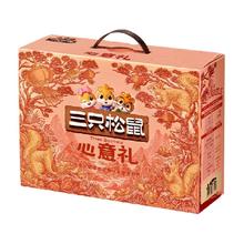三只松鼠 心意礼盒 混合口味 1258g
