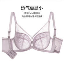 欧迪芬 内衣女薄款透气文胸大胸显小全罩包容软钢圈支撑上托洞洞杯胸罩
