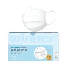 稳健医疗 50片一次性医用外科口罩 儿童款 白色