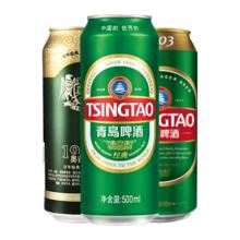 青岛啤酒 经典/奥古特/1903 组合装 500ml*12听
