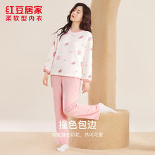 红豆居家 睡衣女士法兰绒套头家居服 蜜桃粉