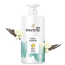 潘婷 丝质顺滑洗发露1瓶*500g