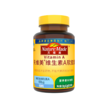 Nature Made 天维美 维生素A 650ug 100粒/瓶 眼干眼涩滋养肌肤补充VA 美国品牌
