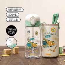 THERMOS 膳魔师 便携 儿童水杯吸管杯500ml/600ml