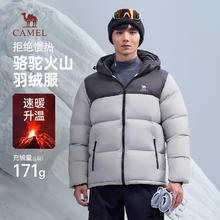 骆驼 火山羽绒服 男女加厚保暖面包服