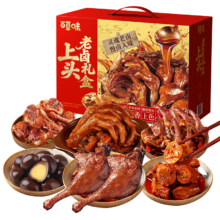 再降价：百草味 28包全肉 卤味鸭货零食礼盒818g鸭掌鸭腿解馋老卤礼包送礼