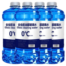 汽车去油膜玻璃水 强力去污清洁液 1300ml 0度以上可用