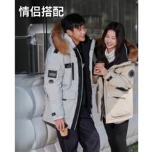 波司登 极寒90鹅绒羽绒服冬季男女情侣同款大毛领保暖加厚防风工装外套（男女，款多配色可选）