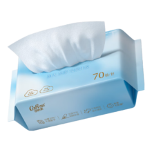 可心柔 全棉加厚加大棉柔巾 70抽*1包 干湿两用婴儿洁面巾