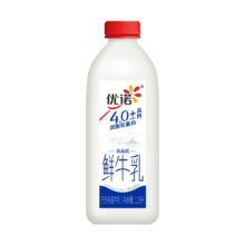 优诺 高钙4.0+优质乳蛋白鲜牛乳 1.35L 桶装 低温纯牛奶 2桶