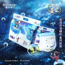 酷安奇 纸尿裤泡泡星空薄款拉拉裤新生婴儿干爽纸尿裤宝