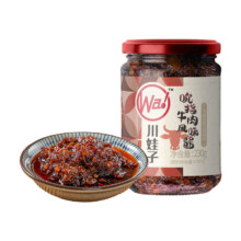川娃子 吮指牛肉酱 230g 酸甜辣风味 下饭酱 拌饭酱 牛肉下饭菜