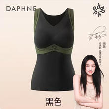 达芙妮 自带胸垫三合一体无痕内衣