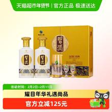 习酒 金质习酒 53%vol 酱香型白酒 500ml*2瓶 礼盒装