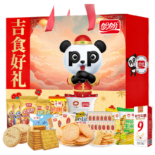 盼盼 麦香鸡味块梅尼耶饼干雪饼仙贝花生牛奶零食礼盒 900g