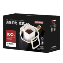 京东京造 鲜来多 意式挂耳咖啡 10g*20包 100%阿拉比卡深度烘焙黑咖啡