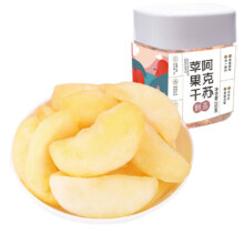 新边界 阿克苏倒蒸苹果干 冰糖心红富士果脯 250g 办公室零食