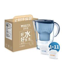 国家补贴、以旧换新：碧然德 Marella海洋系列 滤水壶 海洋蓝1壶12芯3.5L专家版 环保加固包装
