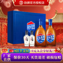 劲牌 十全酒 蓝标金标组合装 36度 500mL×2瓶 礼盒装