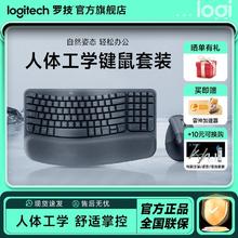罗技 Lift左手版无线蓝牙垂直鼠标 WAVE KEYS无线人体工学舒适