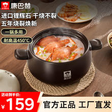 康巴赫 砂锅煲汤锅 陶瓷炖锅 4L 加厚5-6人适用 深汤煲 燃气灶专用