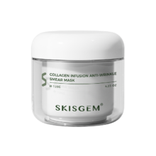 SKISGEM 德国进口面膜 胶原蛋白抗皱紧致 抗老40 补水保湿 熬夜淡纹去黄提亮