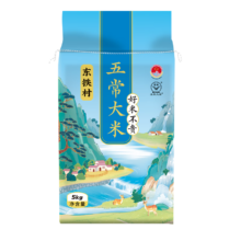 东铁村2025年当季新米 五常大米 现磨现发 产地直供 执行标准GB/T19266 五常大米 5kg*1