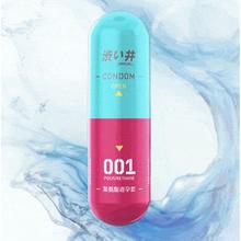 涩井 001聚氨酯安全套 超润 3只
