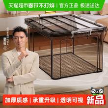 88VIP会员：佳帮手 JBS-ZLX-882JD-GCR 透明收纳箱 45L 塑料 防尘 53x38x32cm