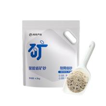 网易严选 净味原矿猫砂 膨润土除臭无尘 钠基矿猫砂结团