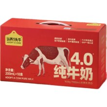 需首单：认养一头牛 全脂高钙4.0g原生乳蛋白 纯牛奶 200ml 18盒