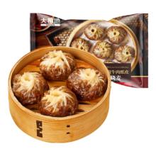 大希地 猪肉香菇烧麦 500g 早餐半成品速冻食材（多种口味任选）