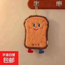 可爱擦手巾挂式吸水加厚卫生间卡通擦手帕毛巾洗手小方巾厨房抹布 面包 1条
