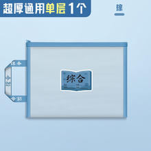 咔巴熊 需拼团 文件袋小学生学科科目分类袋大容量课本补习试卷收纳袋拉链式拎书袋手提袋子作业袋A4透明网纱