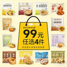 小黄象 猪肉韭菜饺子300g（15个）任选4款