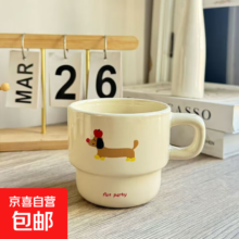 叠叠杯 苹果小狗 陶瓷马克杯 咖啡杯 高颜值礼物