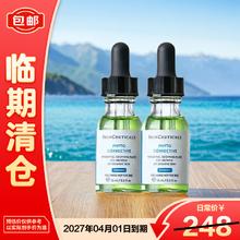 修丽可 植萃舒缓修复精华露15mI*2