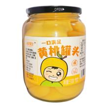 沂蒙山黄桃罐头 510g*2罐